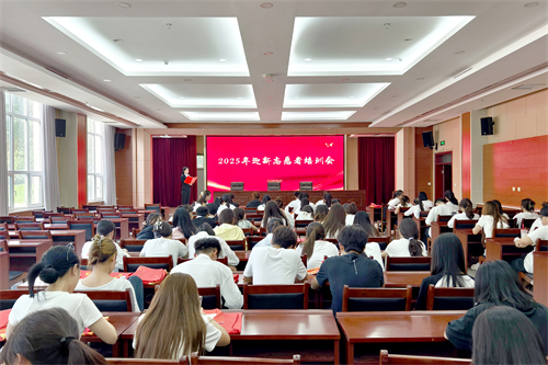 1757944325989328.jpg 培训会2.jpg