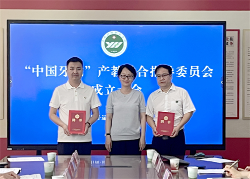 图片4 颁发主任委员委员聘书.jpg
