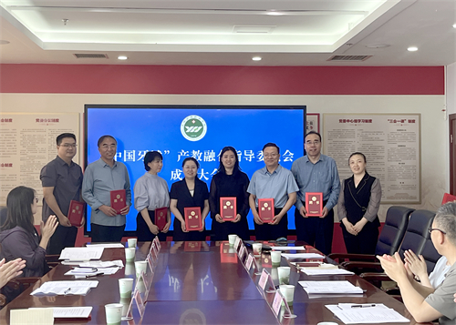 图片6 颁发委员聘书.jpg