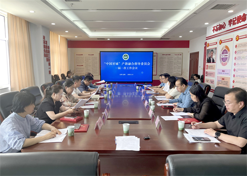 图片7 第一次会议大会.jpg