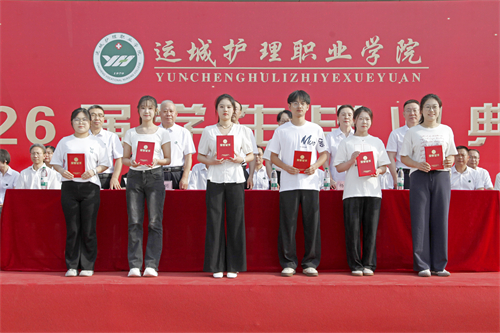 1782136128994993.jpg 4表彰.jpg