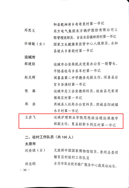 1783082220911587.jpg 文件2 .jpg